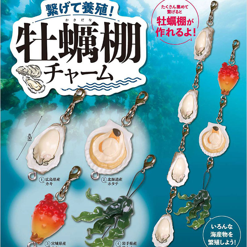 Tarlin japonia Gashapon rysune – Farming Japan recenzja i cena