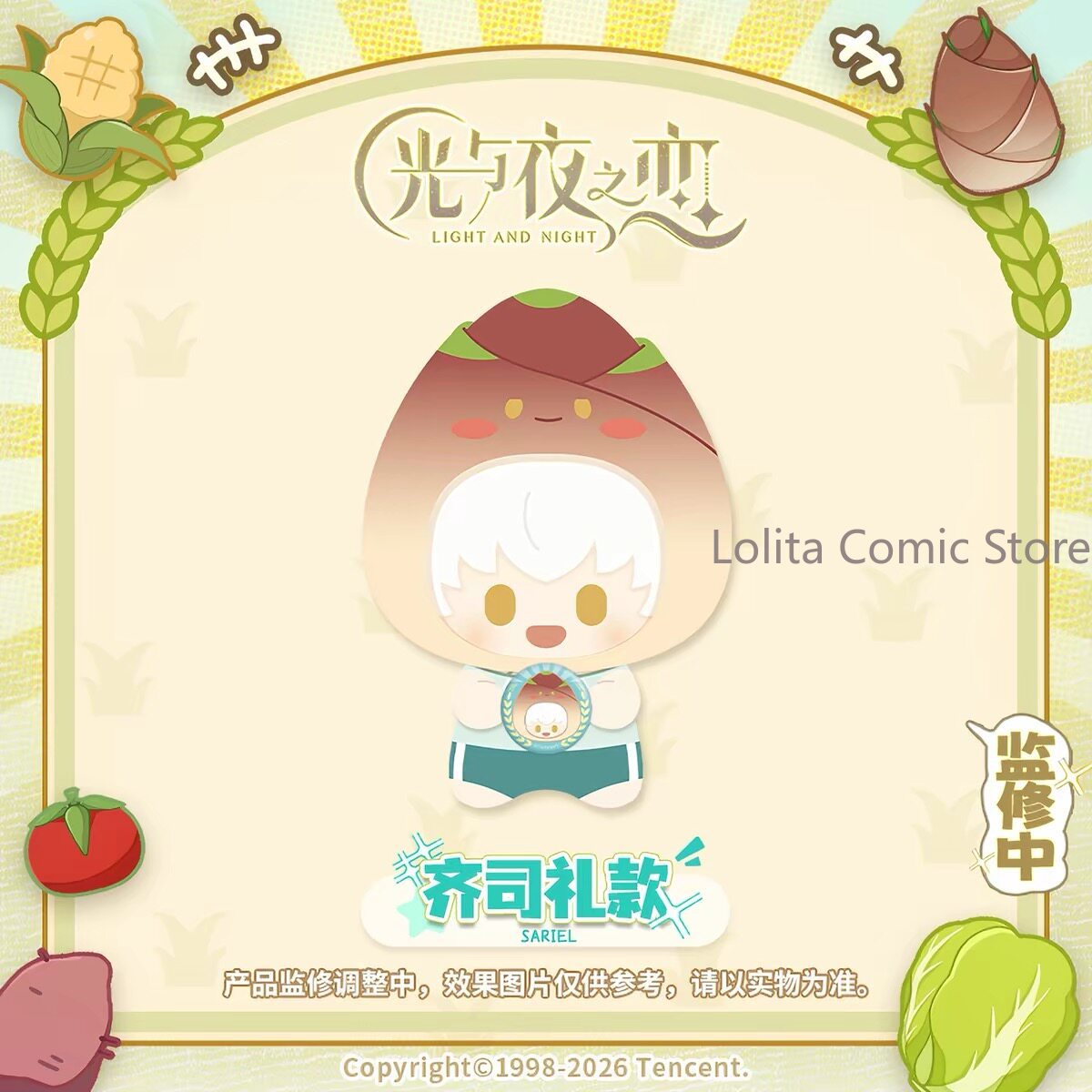 Pluszaki z serii Light and Nig – Farming Japan recenzja i cena
